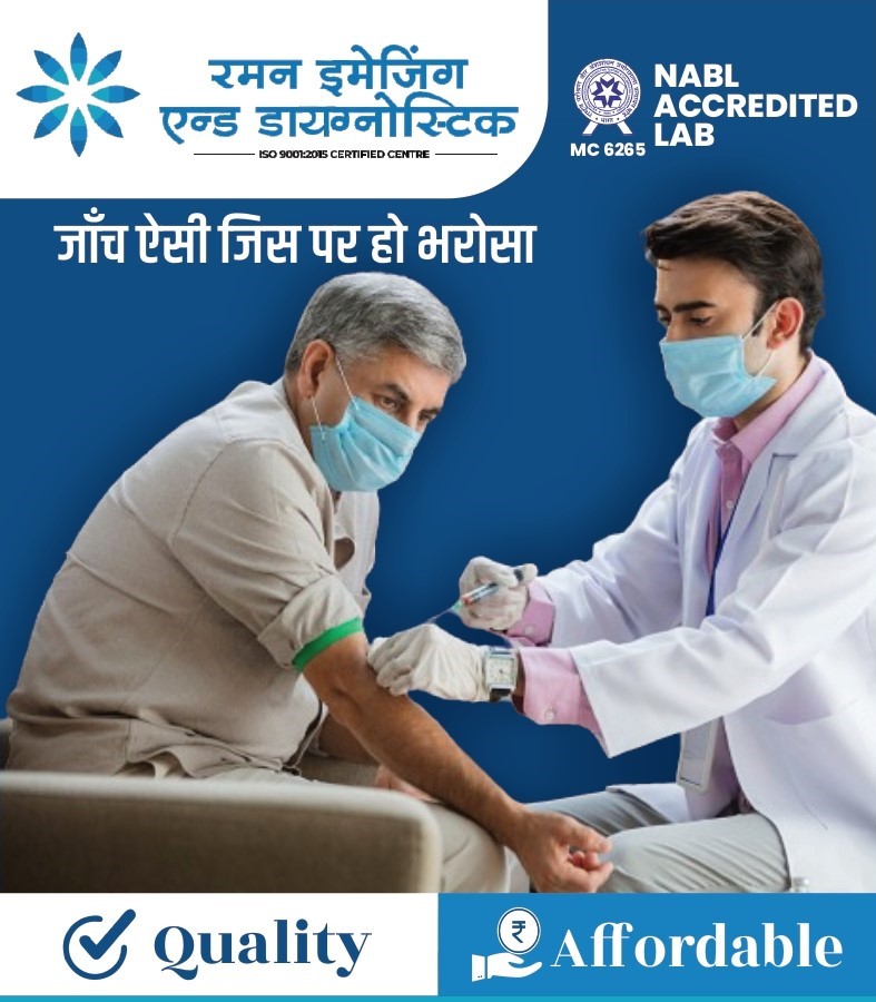 raman healthcare packages